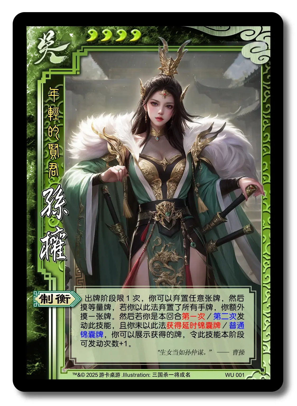 三国杀网页全屏会卡(三国杀网页版显示不全)