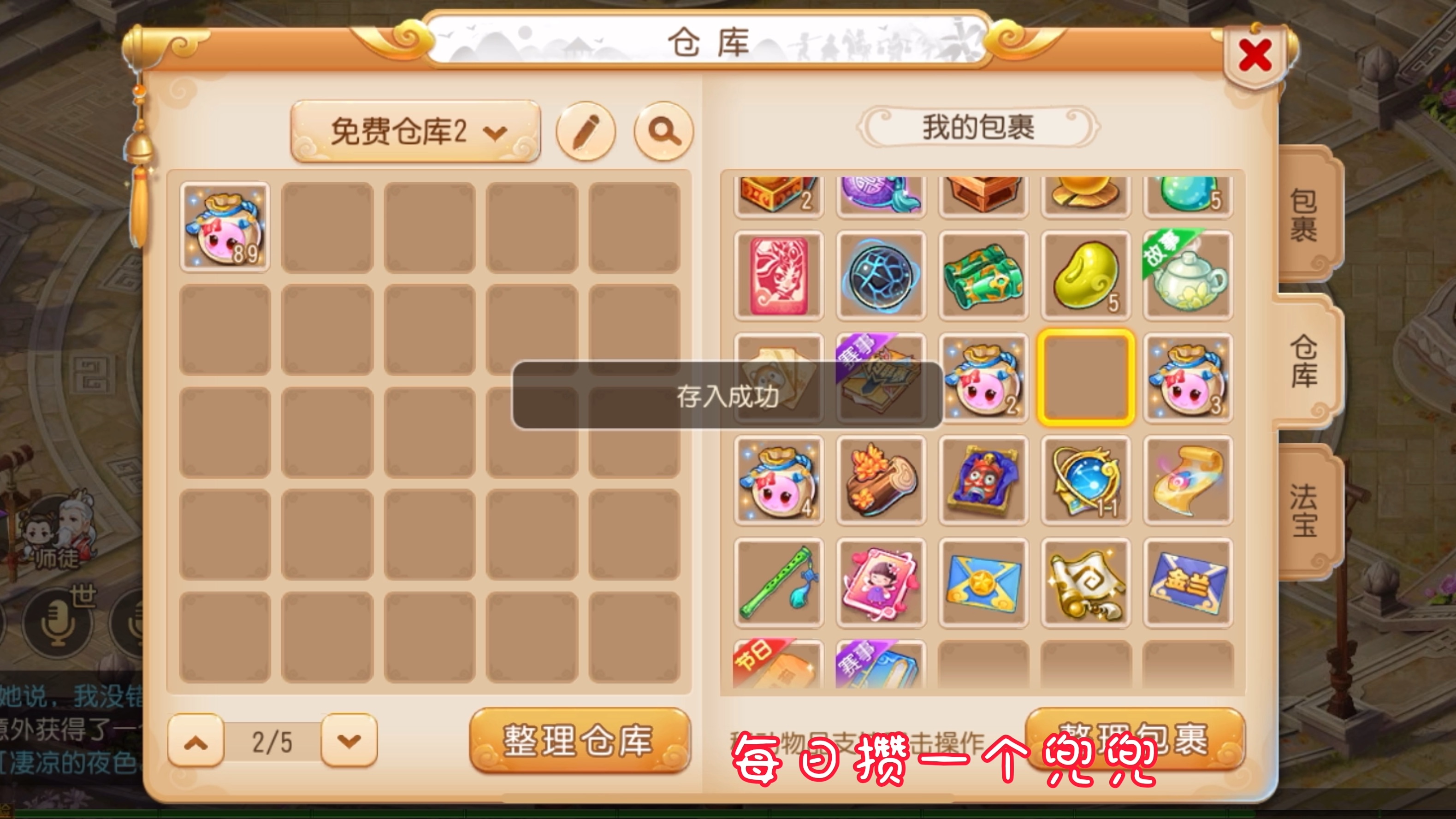 安卓梦幻家园金币(安卓梦幻家园金币怎么用)