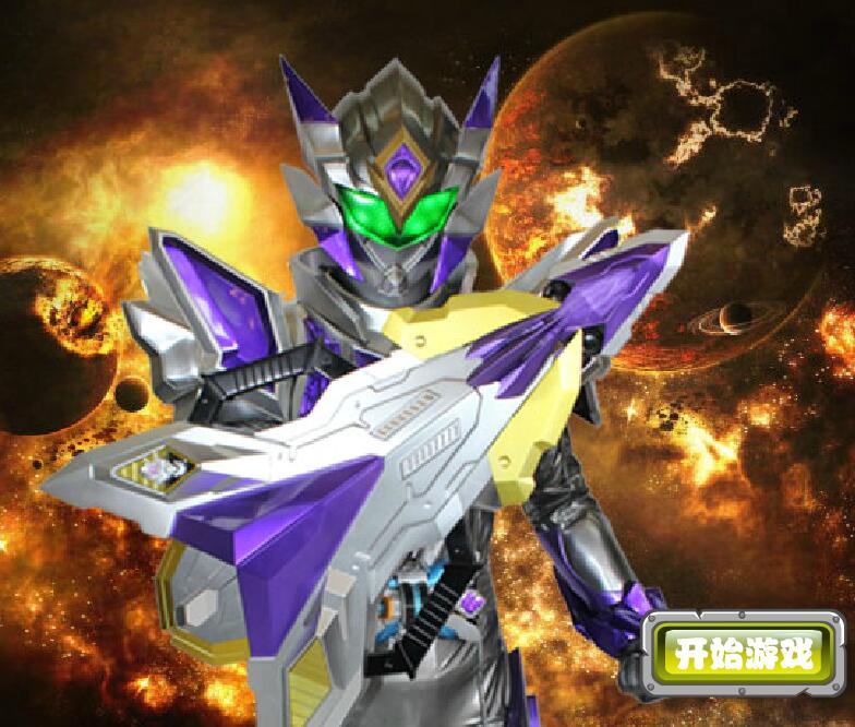 铠甲勇士地狱之战无敌版(铠甲勇士地狱之战无敌版在线观看)