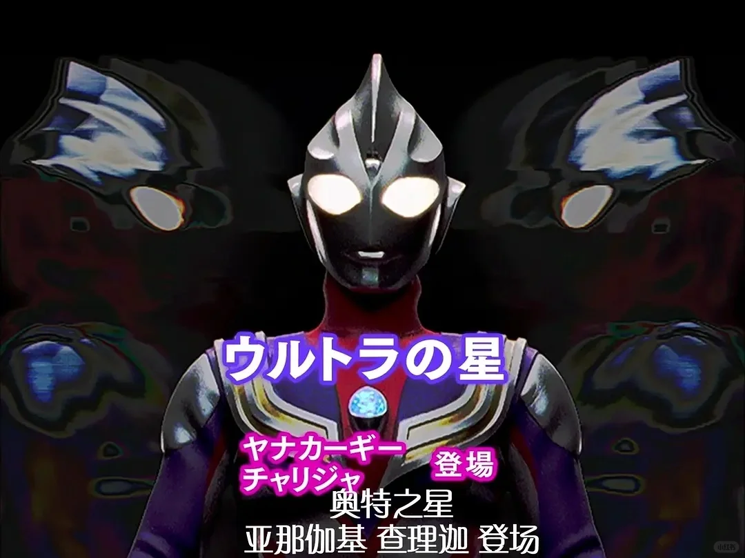 穿越迪迦奥特曼之h(穿越迪迦奥特曼之我是诺亚)