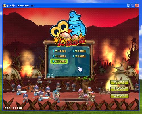 冒险岛和qq三国(国服冒险岛手游和冒险岛m)