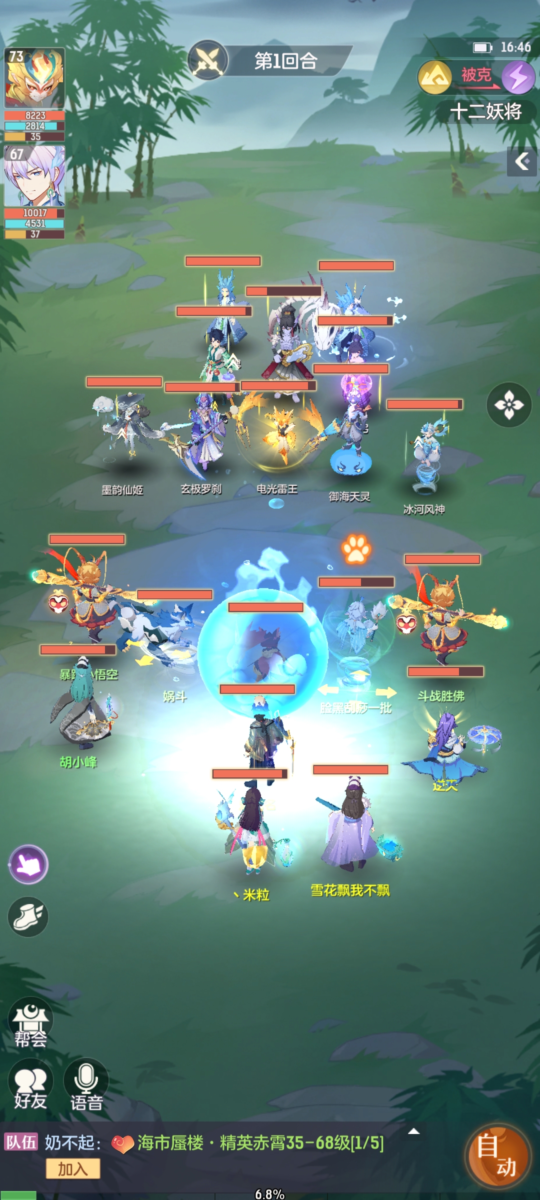 幻想大战2攻略(幻想大战2攻略视频)