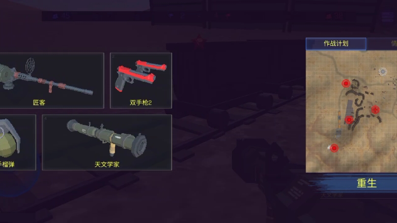 2025年10月3日 第79页