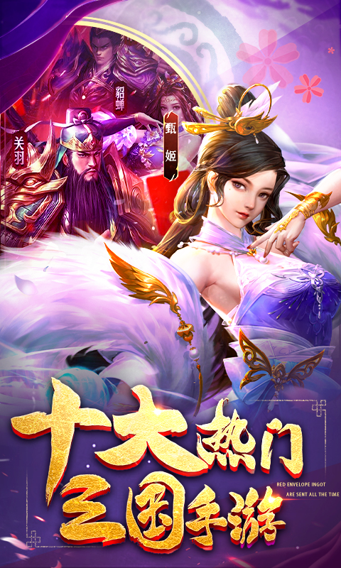 放置三国嗜血版激活码(放置三国嗜血版有什么特别)