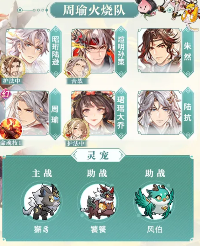 三国志幻想大陆有什么服(三国志幻想大陆区服互通吗)