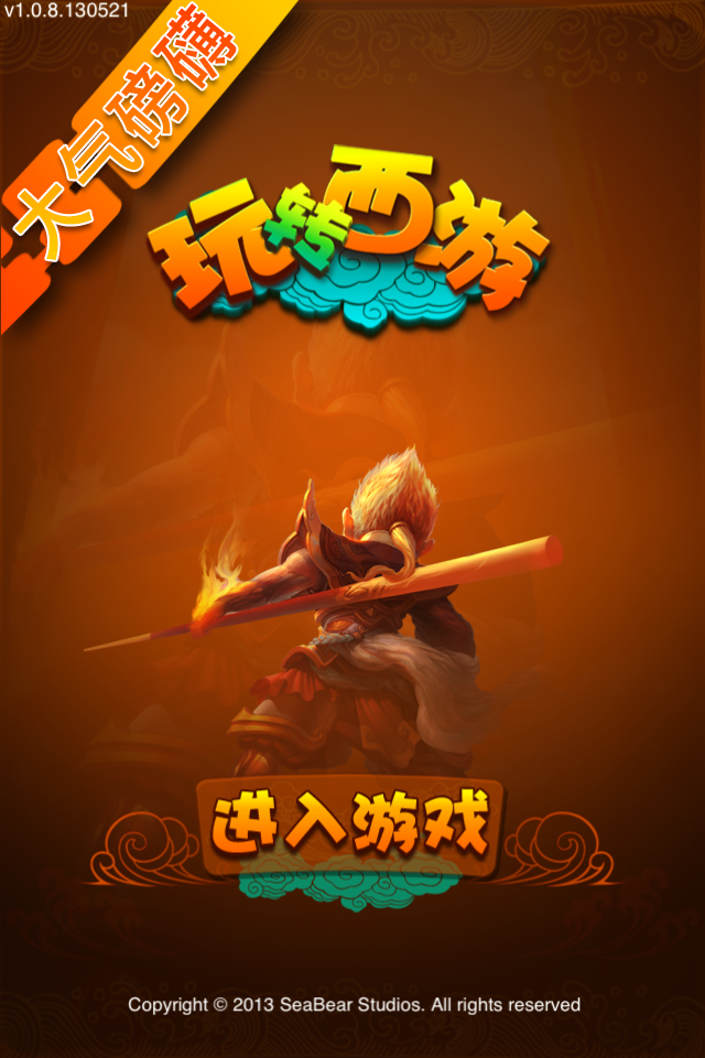 2025年10月3日 第72页