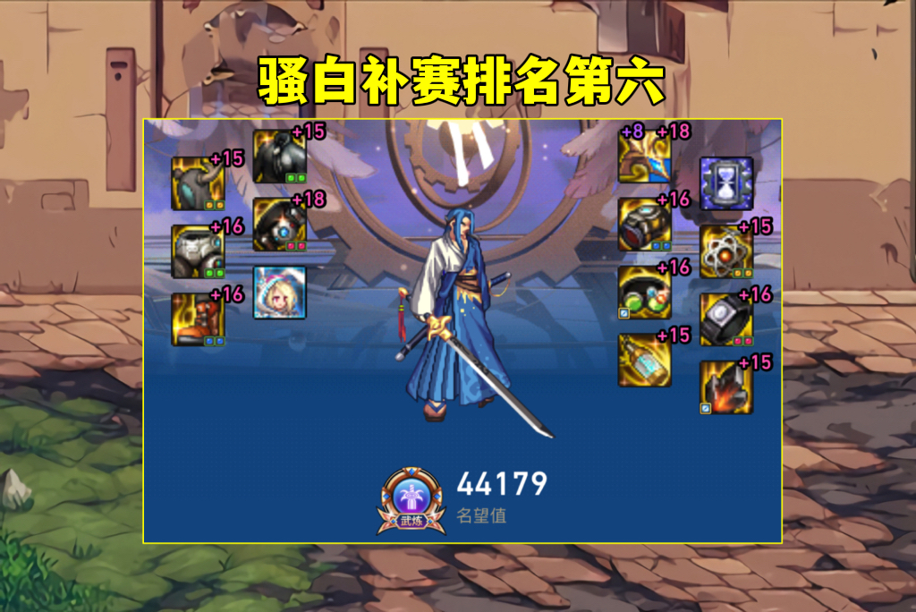 dnf2.9第六关选(dnf29最后一关怎么过)