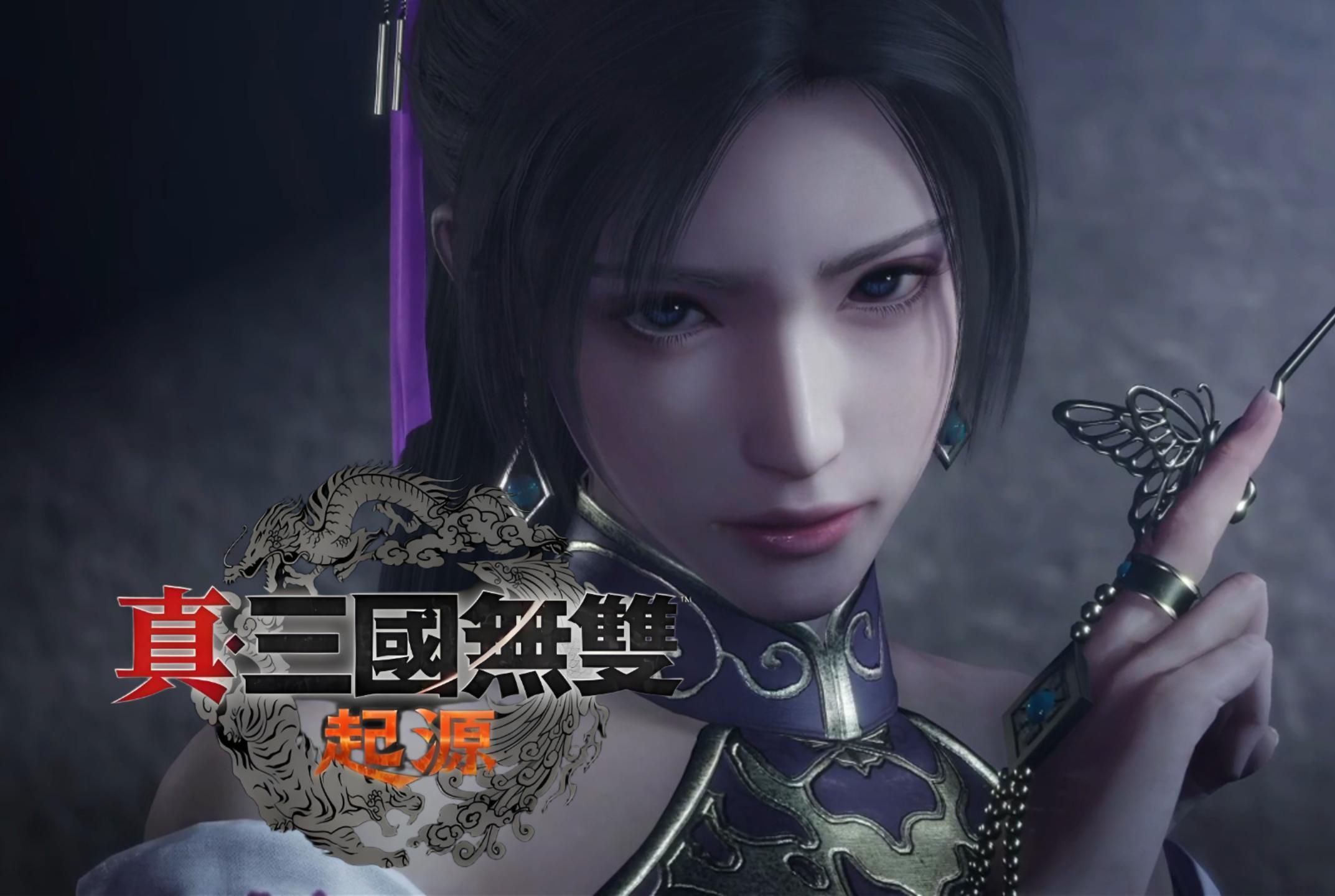 真三国无双绅士版剧情(真三国无双绅士版剧情怎么样)