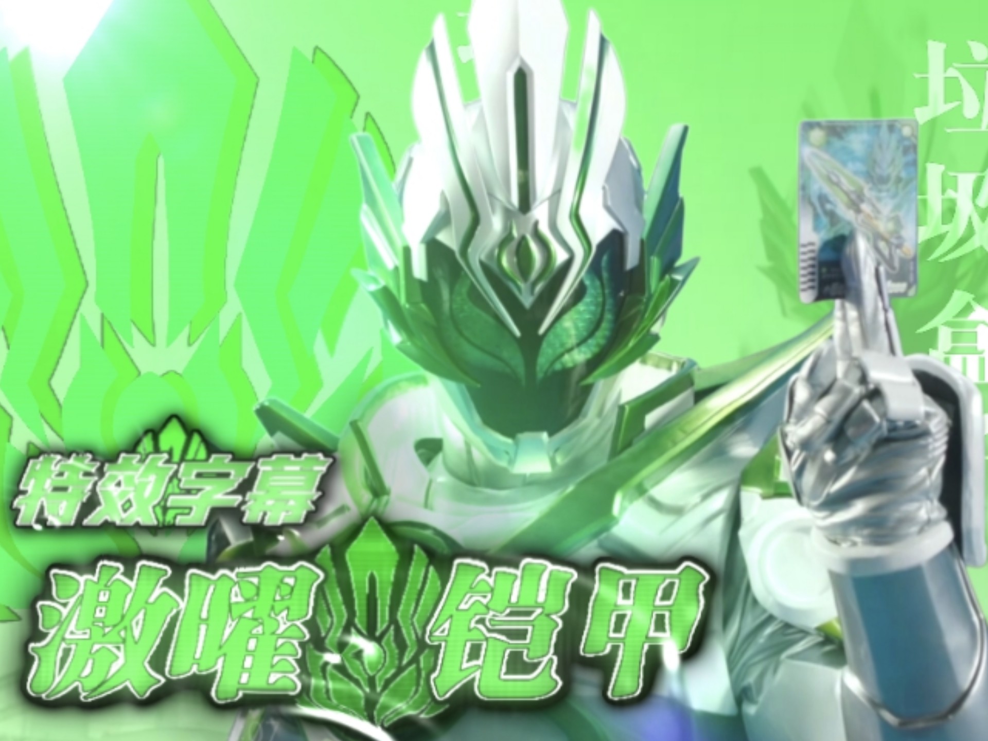 2025年10月3日 第70页