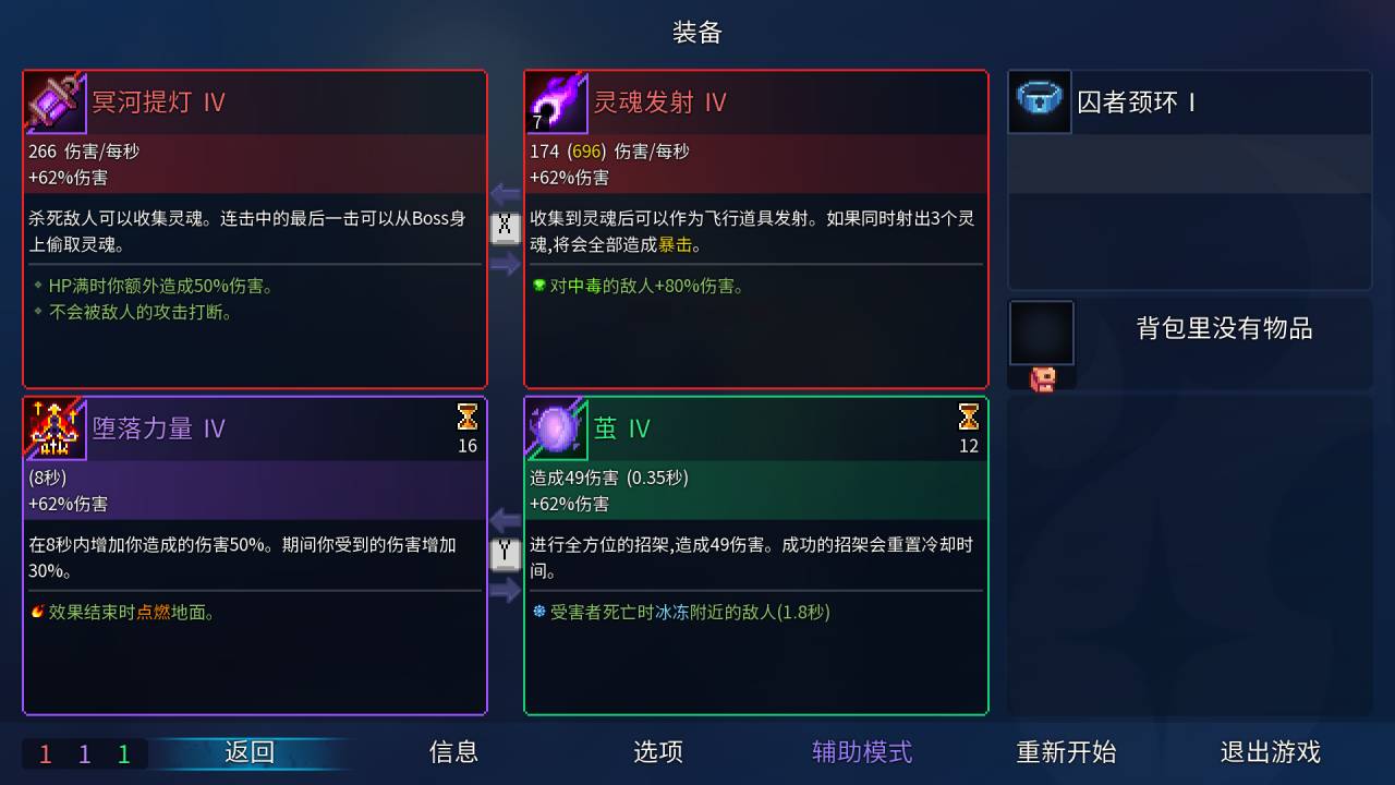 2025年10月3日 第64页