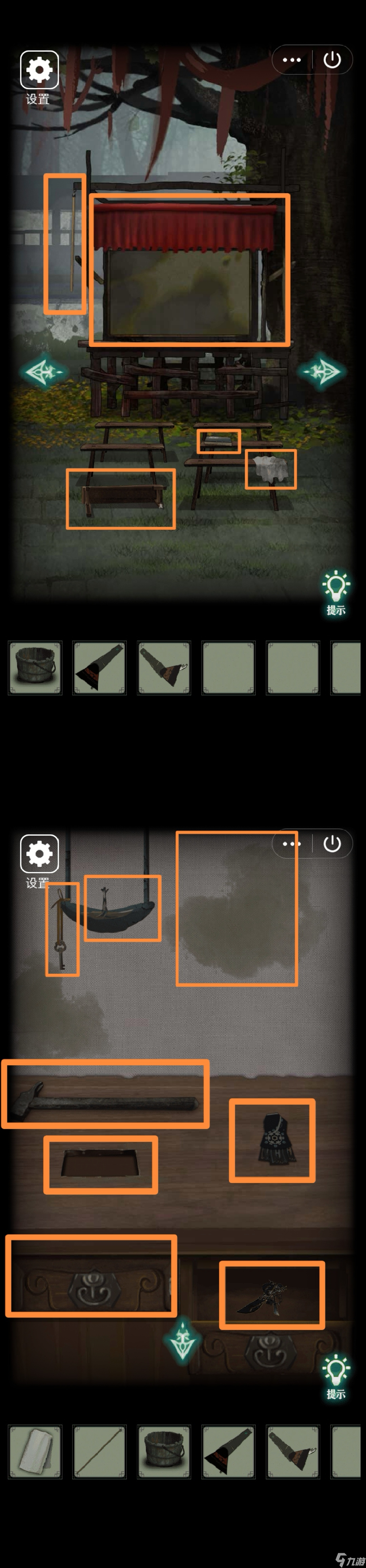 2025年10月3日 第62页