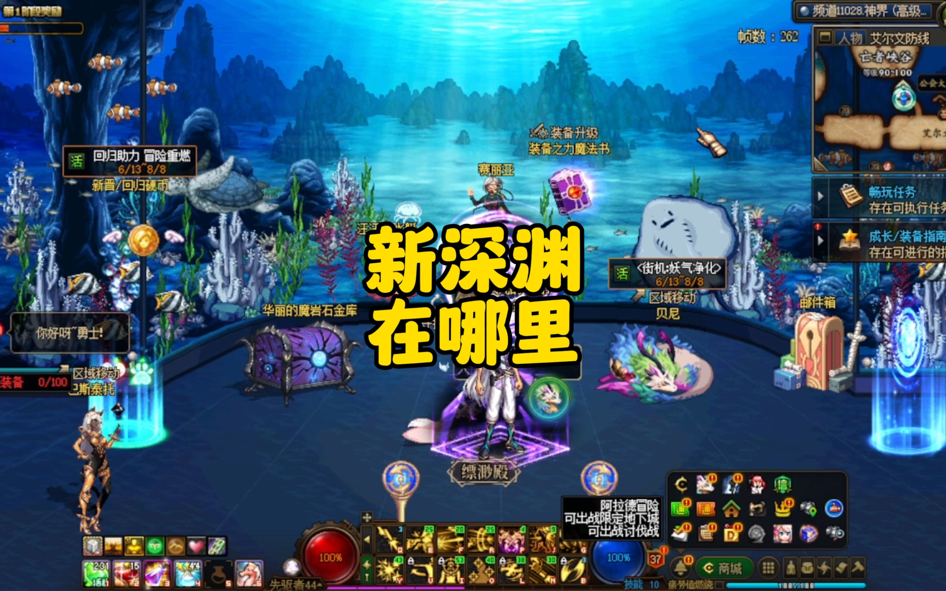 dnf黑石监狱地图(正式服黑石深渊怎么走)