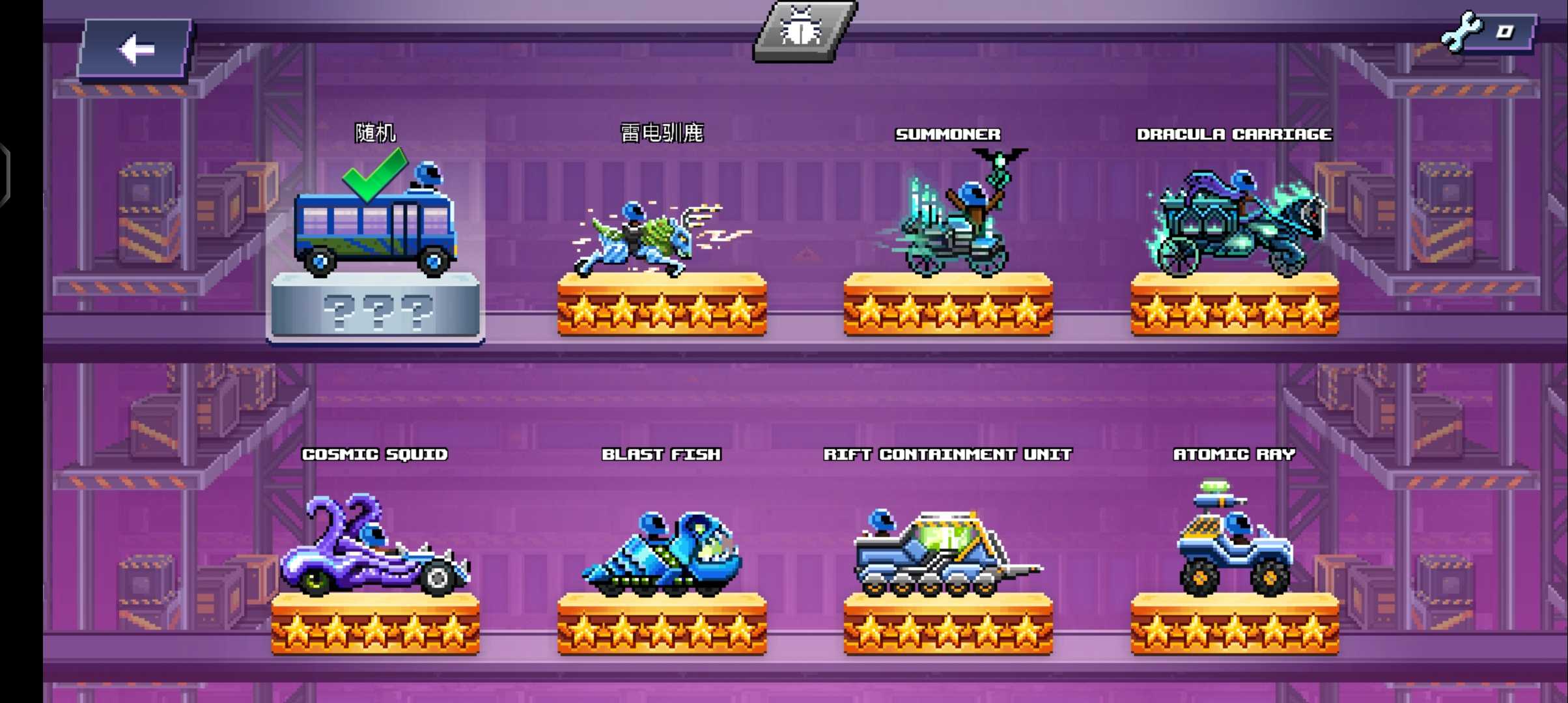 撞头赛车历史版本破解版(撞头赛车破解版1941)