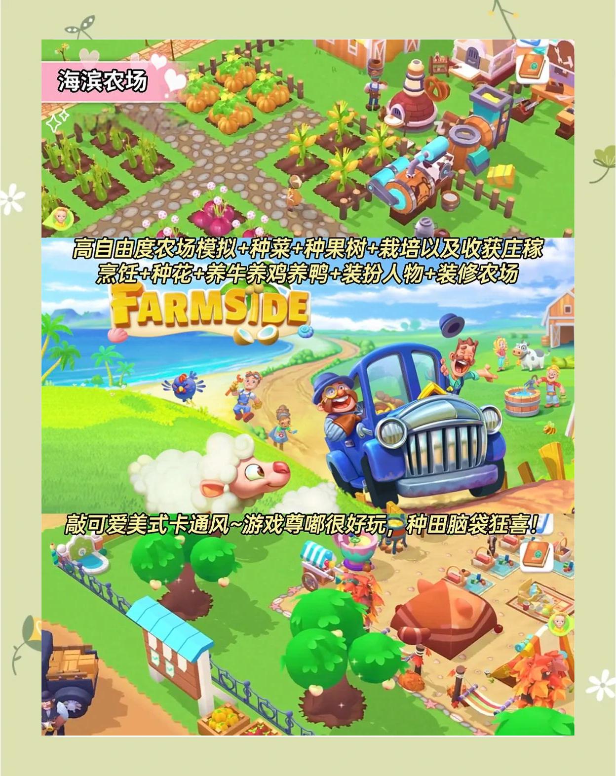 梦想屋游戏下载地址(梦想屋dreamhouse)