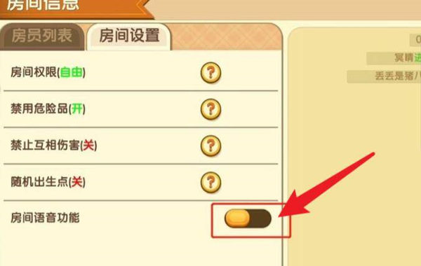 迷你世界gx最新版本(迷你世界xg官方版12)