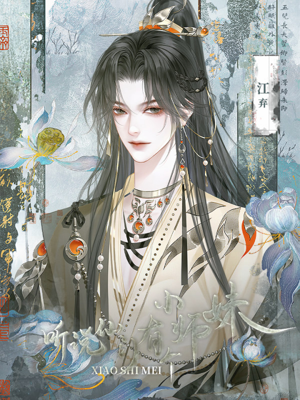橙光炫彩女王攻略(女王驾到橙光游戏破解版完结)