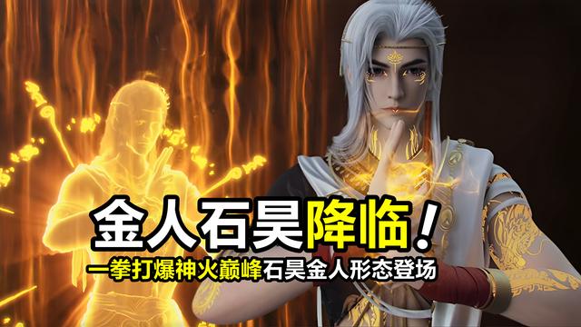2025年10月3日 第37页