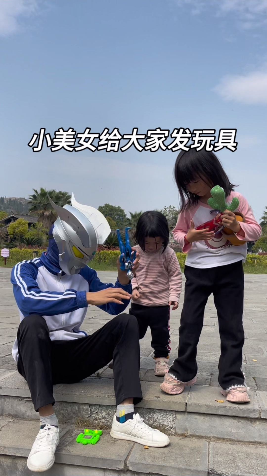 美女奥特曼打小恐龙(美女奥特曼打小恐龙视频)