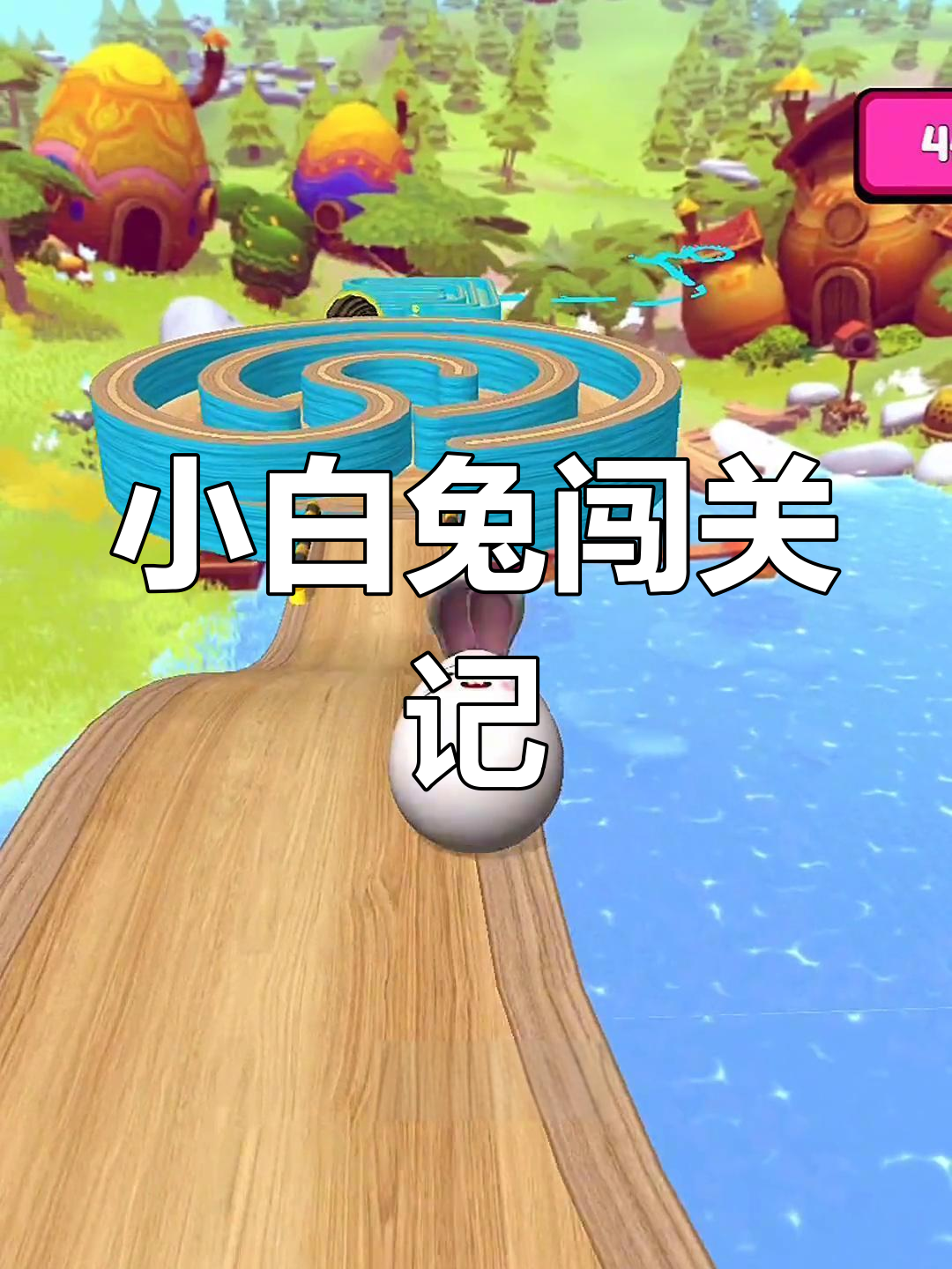 小兔子游戏破解版(小兔子无限金币钻石版)
