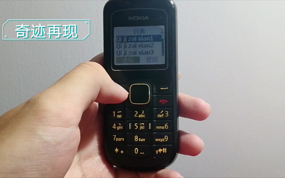 奥特曼诺基亚版免费下载(奥特曼诺基亚版免费下载安装)