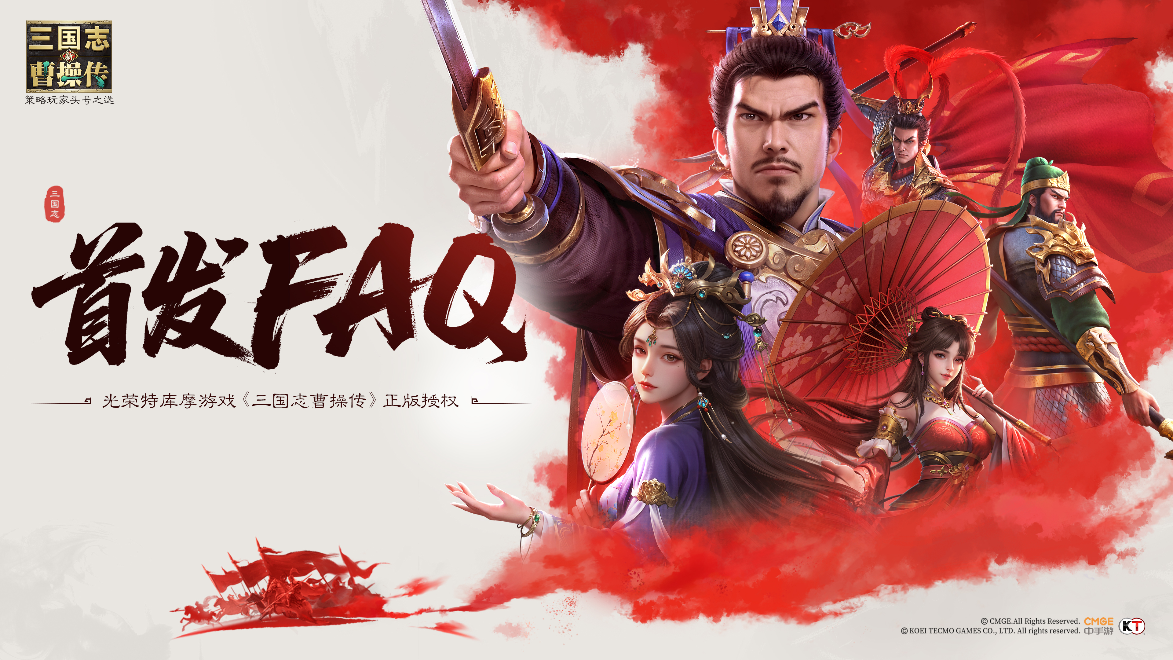 三国竞技游戏叫什么(三国竞技场app叫什么)