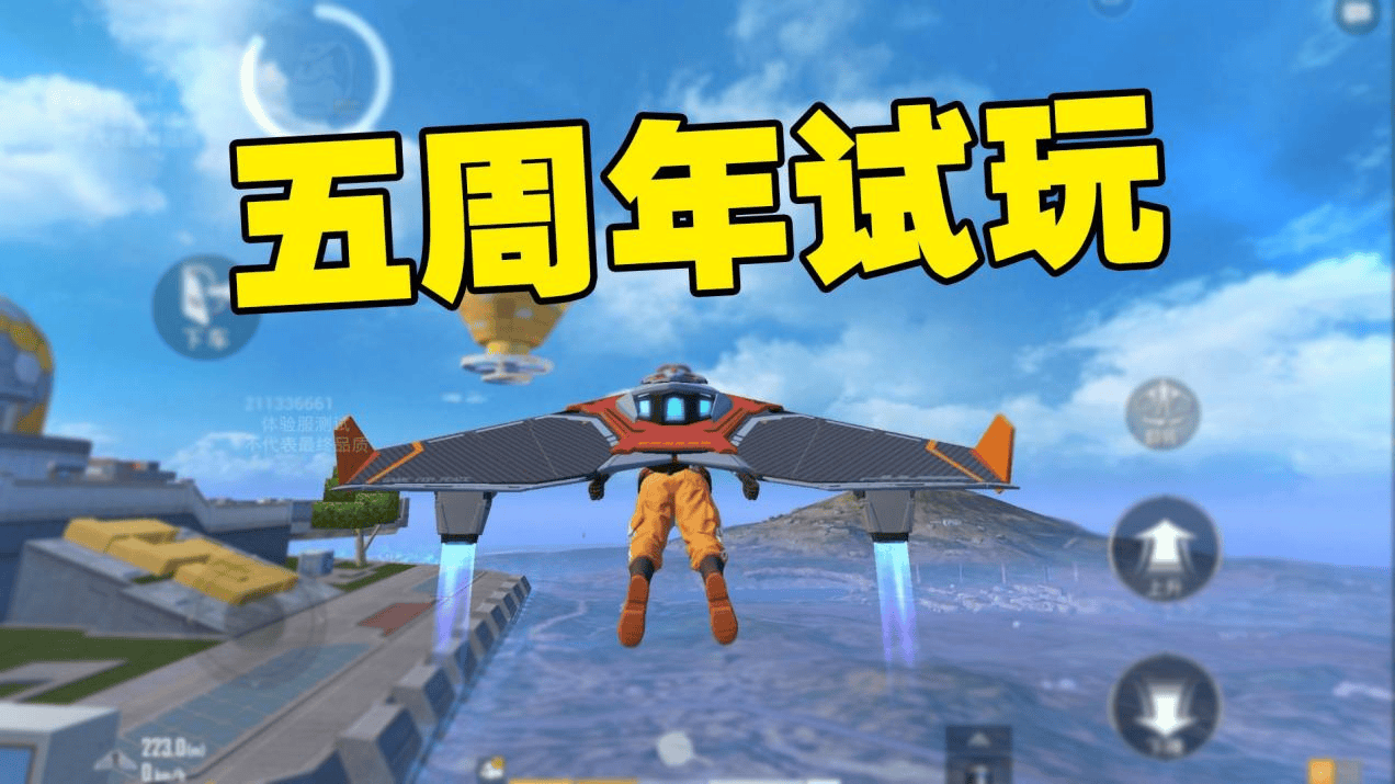 和平精英重名器(和平精英重名了加什么字母或数字美观些)