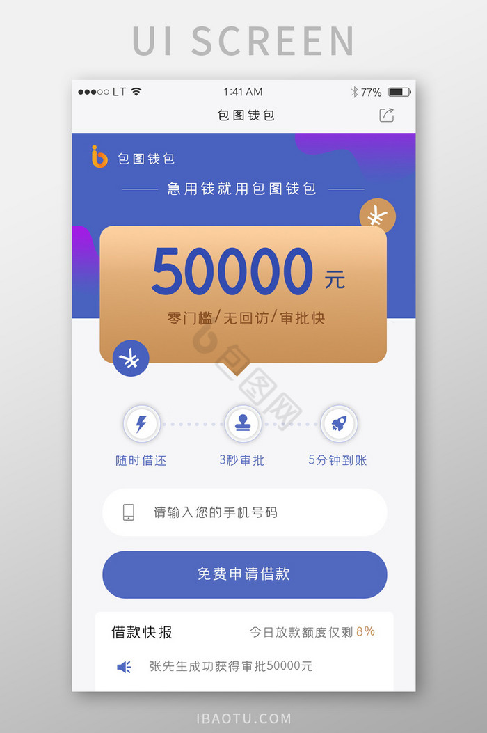 曹操贷app下载地址(曹操贷app下载2020)