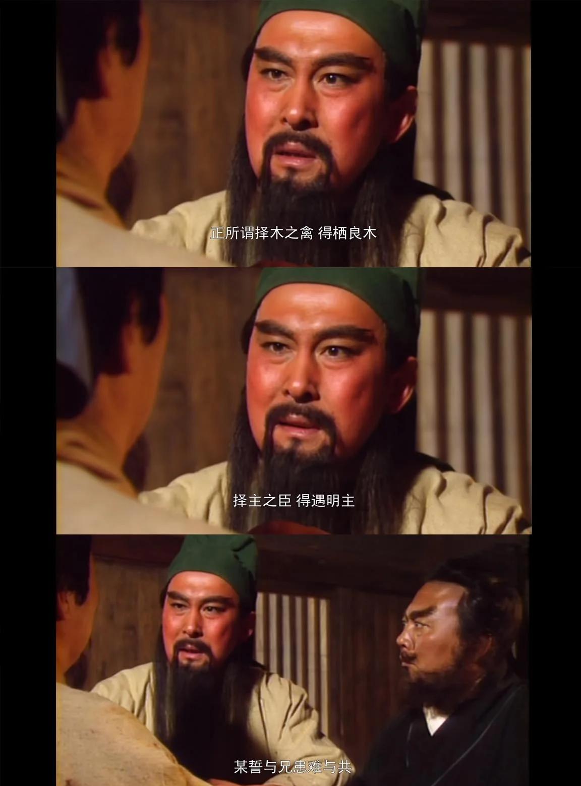 2025年10月3日 第15页