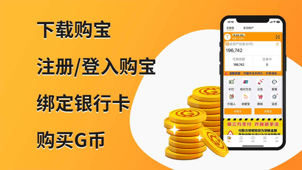 零钱宝最新版本(零钱宝app官网)