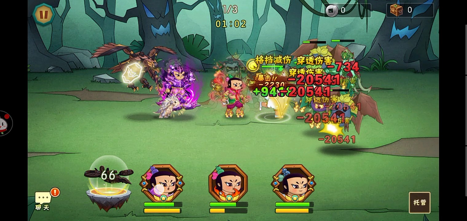 金刚葫芦娃游戏攻略(金刚葫芦娃游戏在线玩)