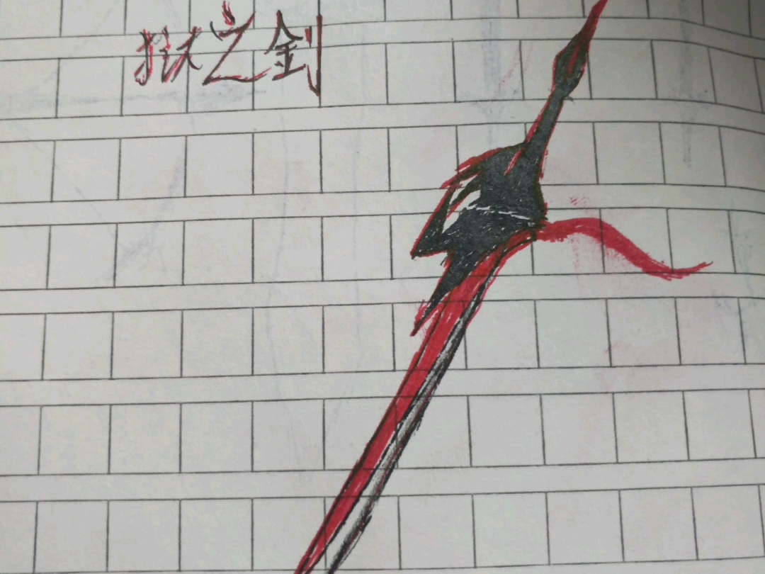 火柴人射手传说武器级别(火柴人射手传说小游戏破解版)
