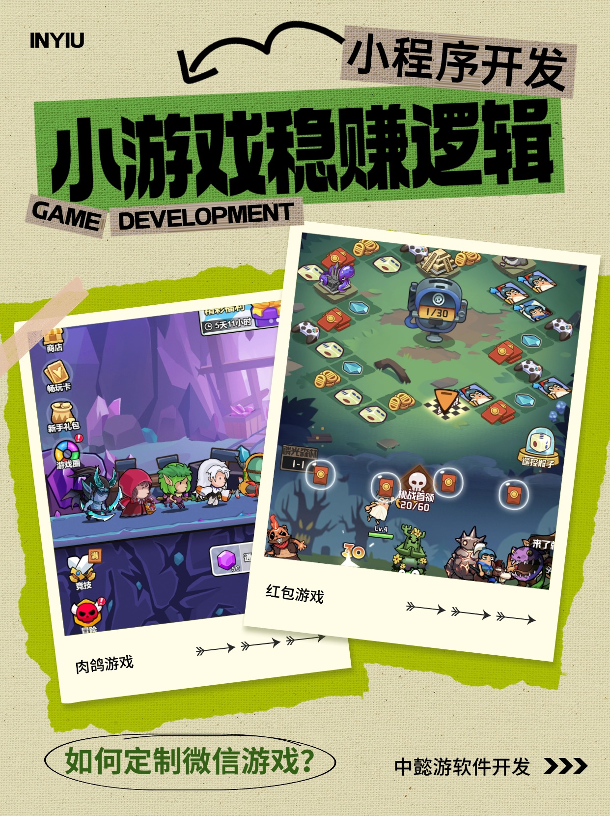 火鸡的逃脱攻略(火鸡的逃脱攻略大全)