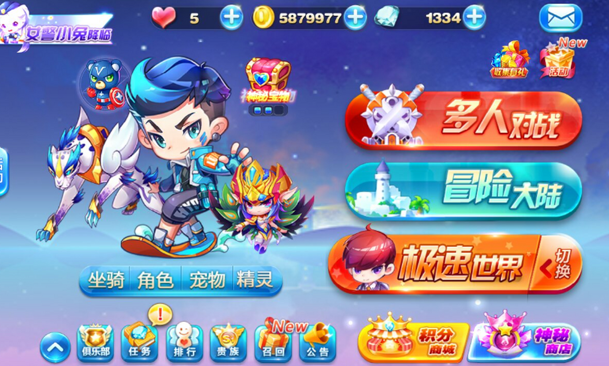 奥特曼天天酷跑游戏(奥特曼天天酷跑游戏视频)