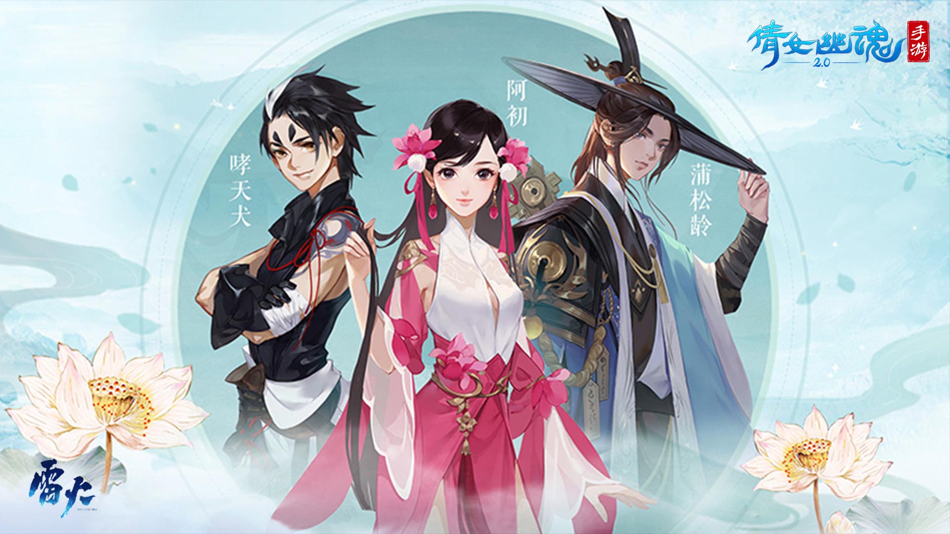 倩女幽魂手游l版本大全(倩女幽魂手游所有版本大全)