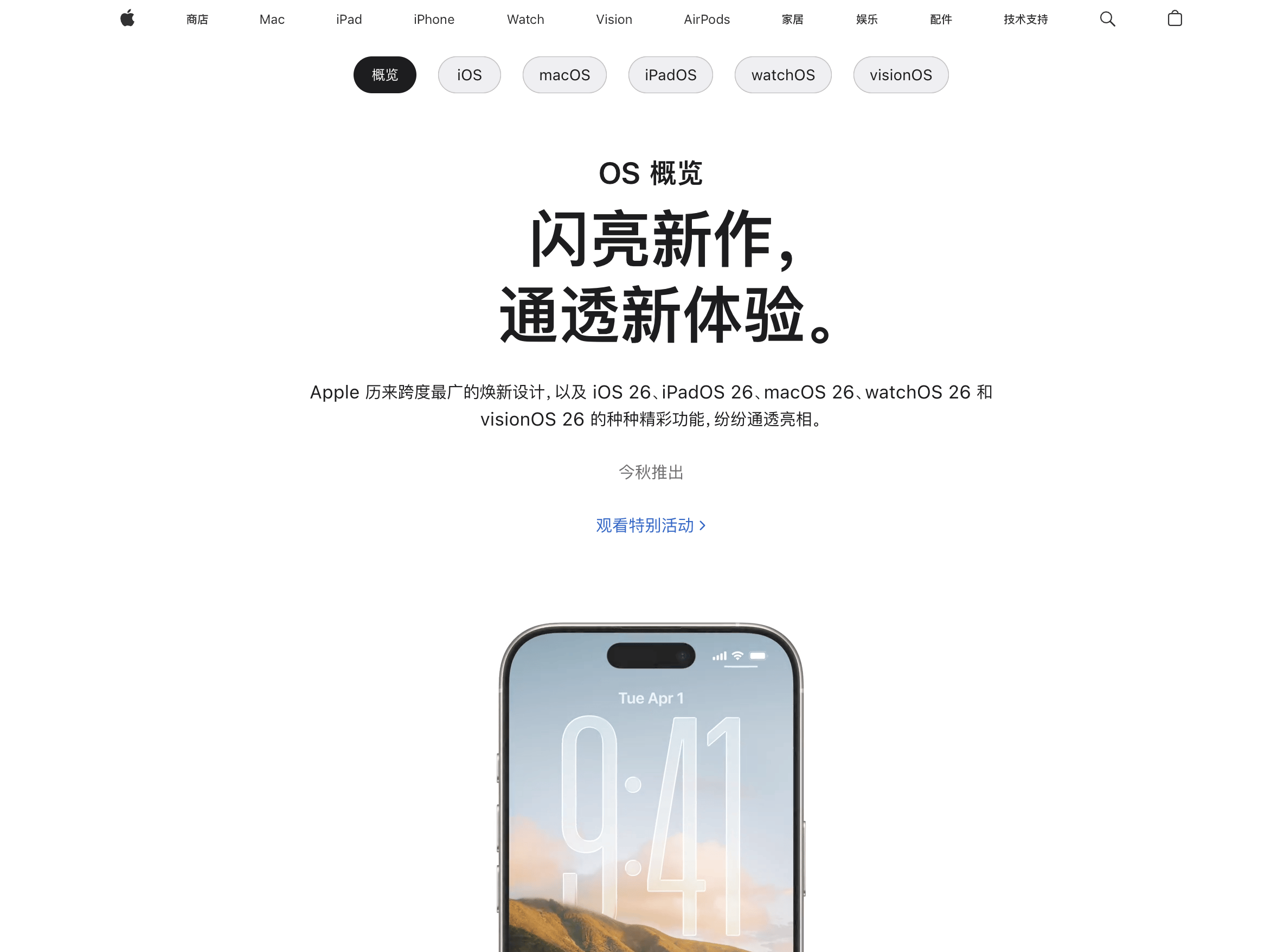 柚子appiOS版本(柚子app下载安装苹果)