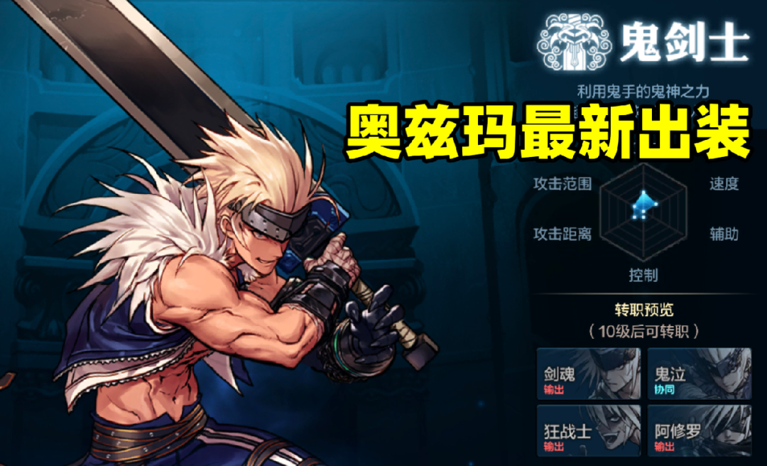 dnf传说球棒(dnf传说武器在哪爆)