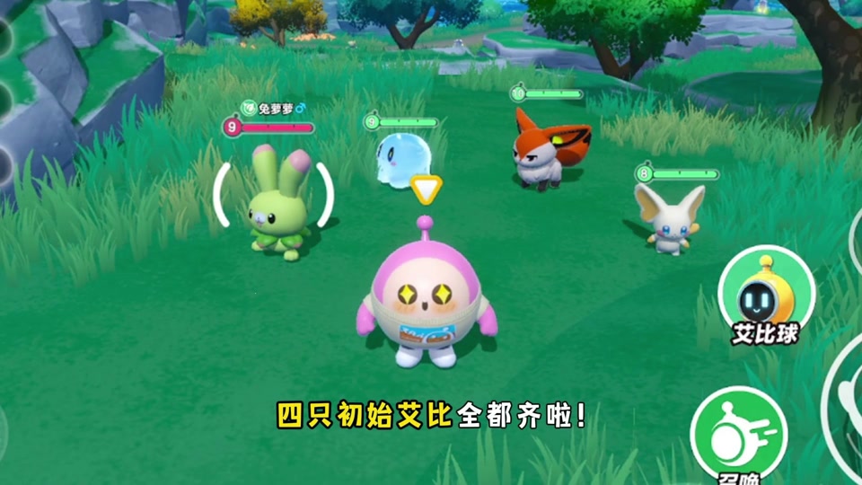 艾比王国(艾比abilly)