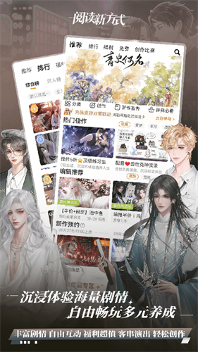 攻略档案破解版橙光(橙光游戏攻略人生破解版)