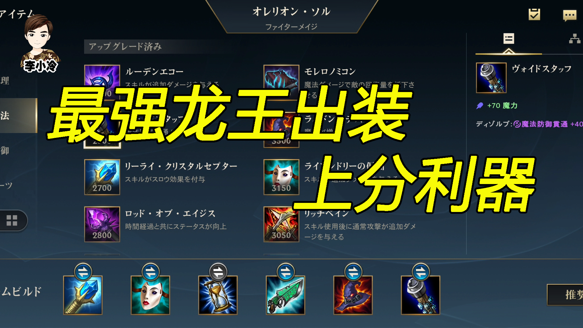 安卓lol手游选择日服(英雄联盟手游日服安卓可以玩吗)