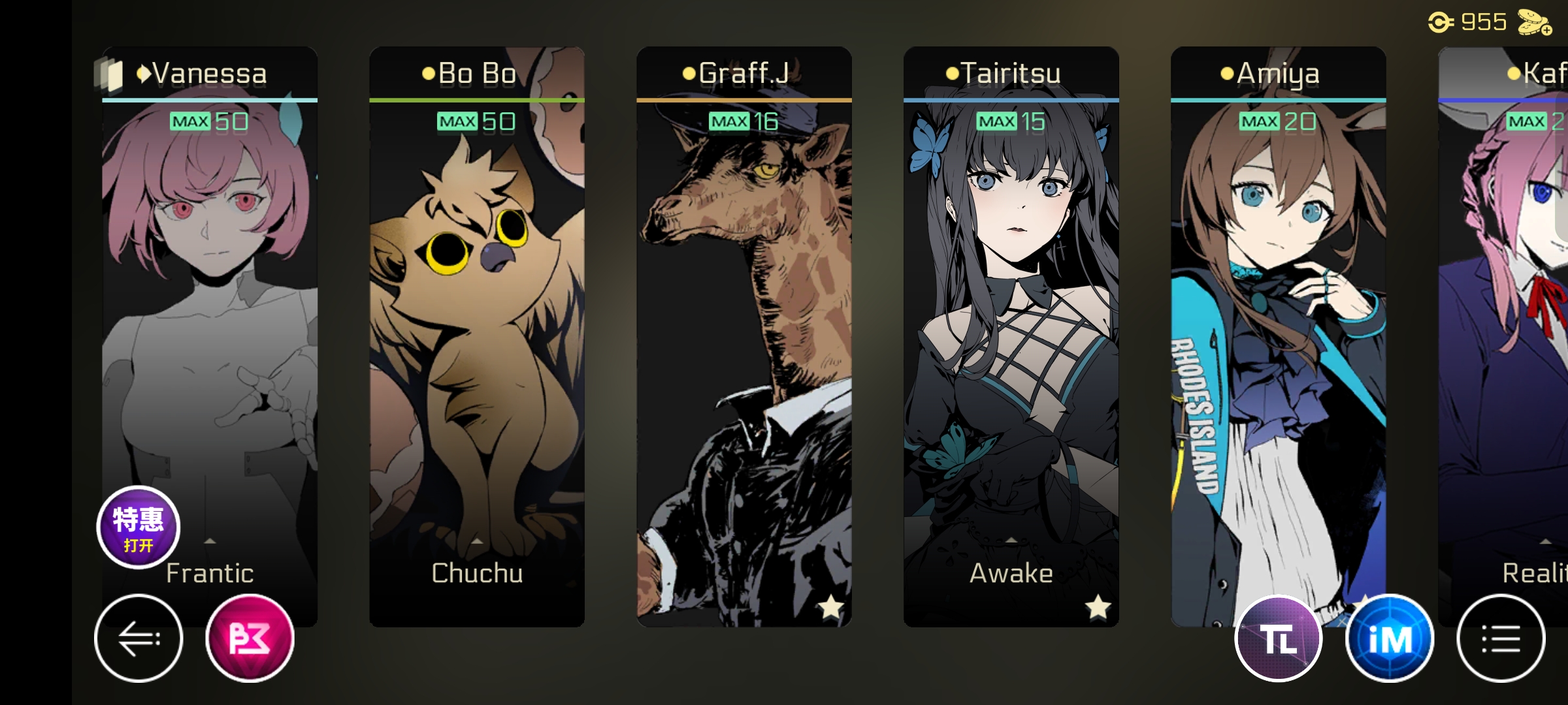 cytus2单机破解版(cytus2最新破解版安卓)