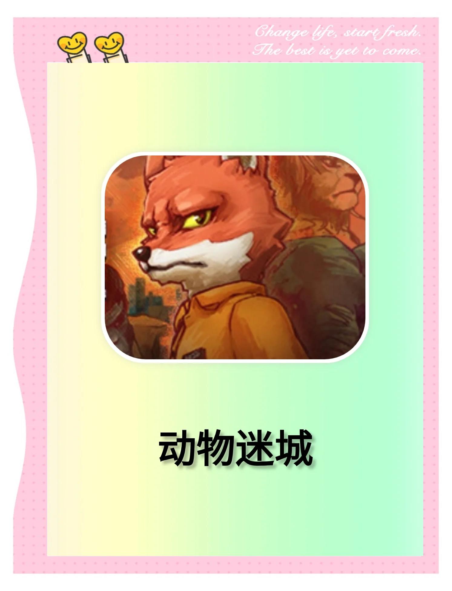 监狱逃亡游戏攻略(监狱逃亡游戏攻略大全)