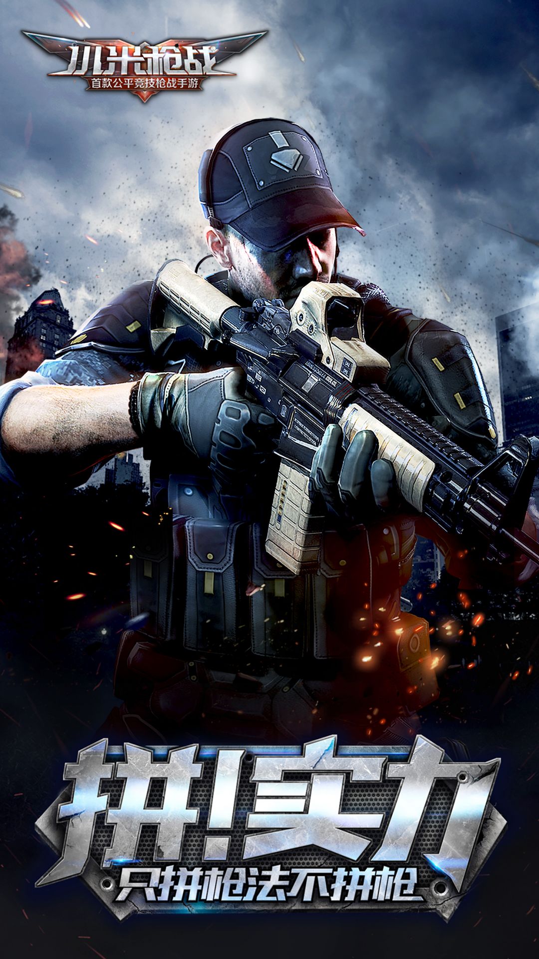 破解版枪战游戏大全(破解版枪战游戏大全无广告)