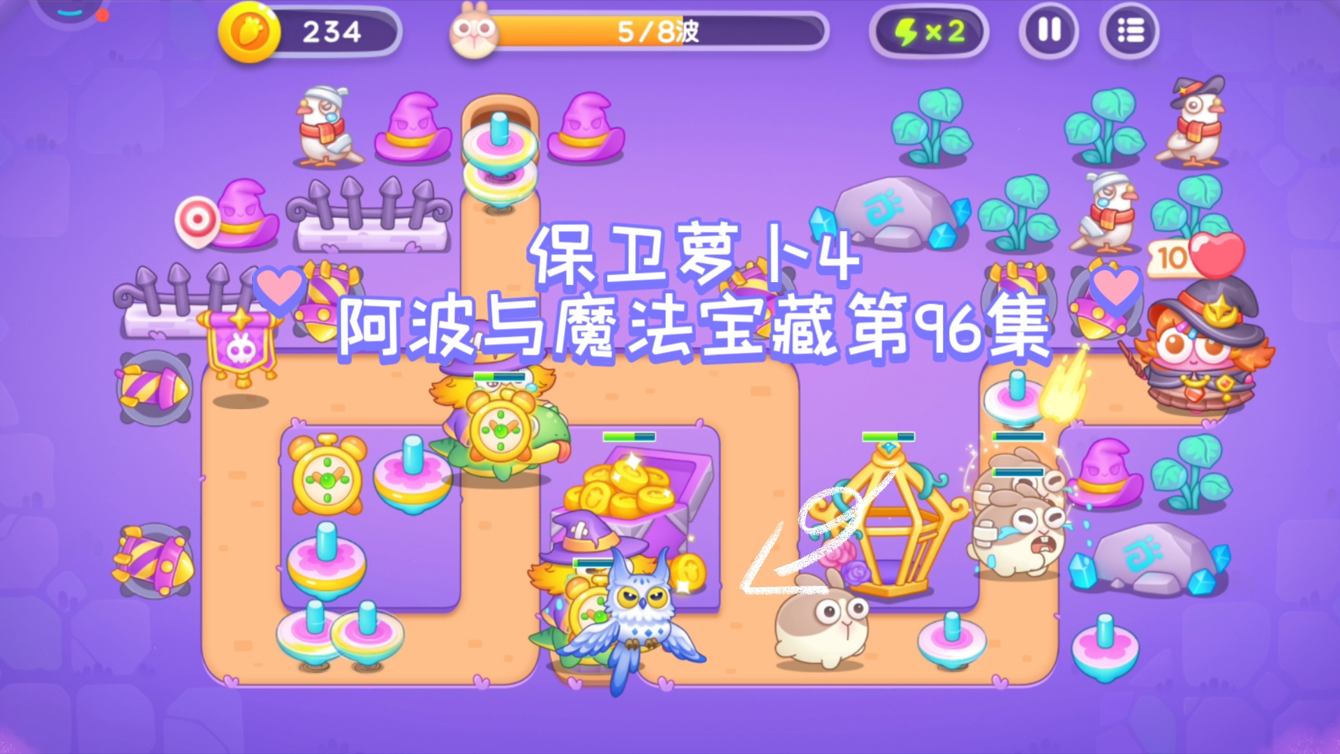 保卫钻石宝藏破解版(宝石守卫者破解版下载)