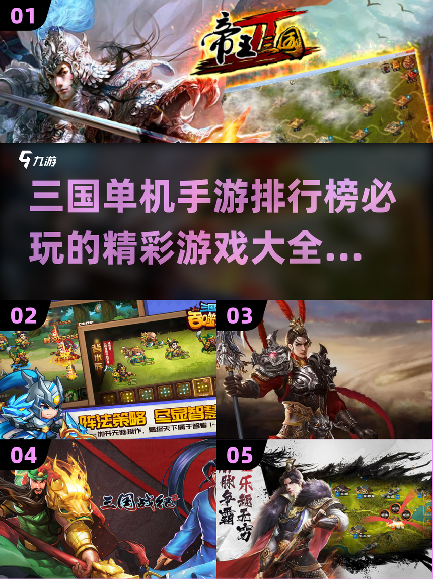 2025年10月4日 第154页