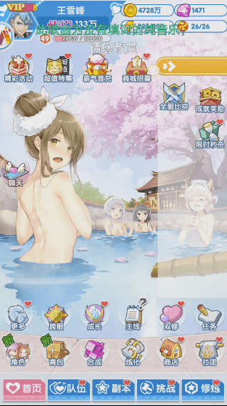 自由调教2攻略(自由调讨吃调大全)