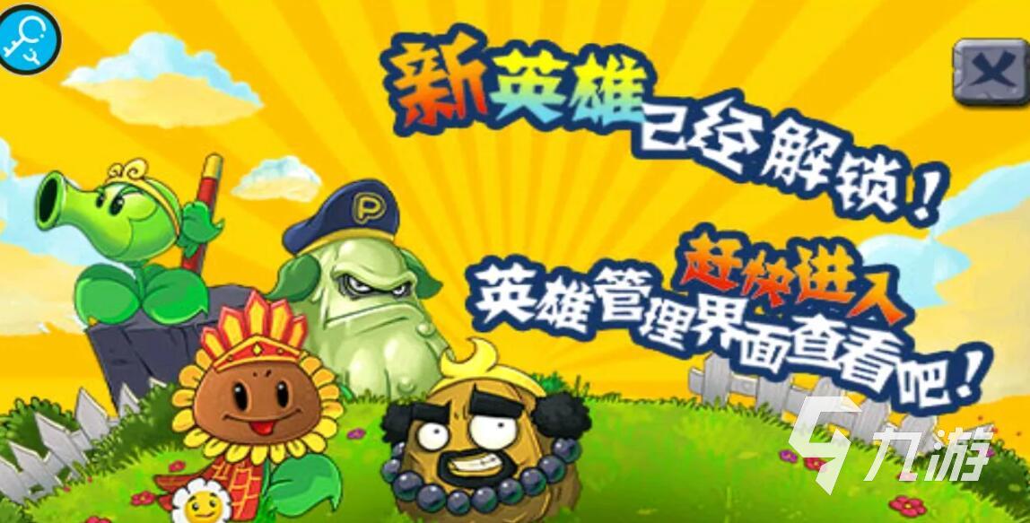 单人西游大战僵(西游大战僵尸手游)