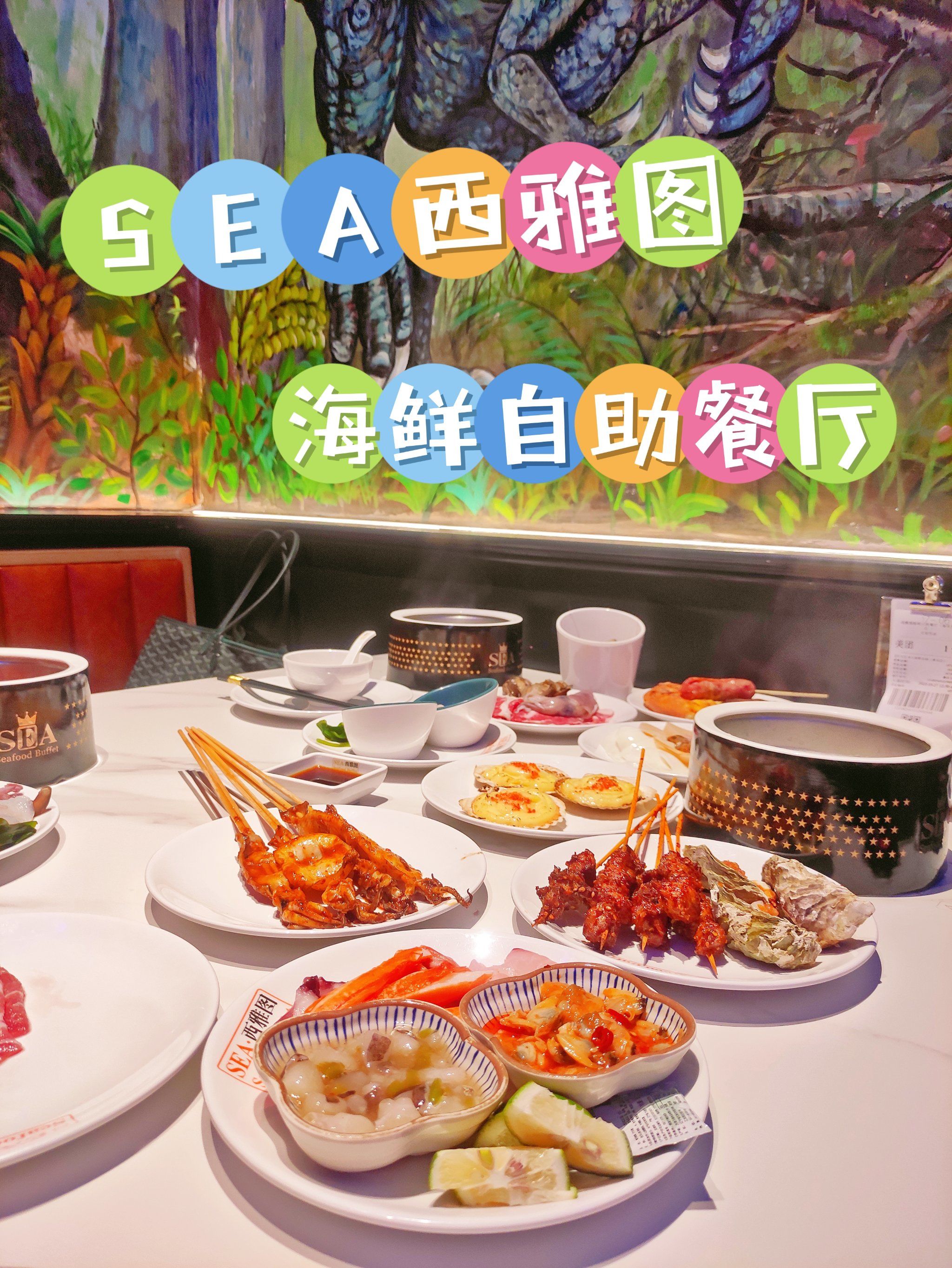 2025年10月4日 第144页