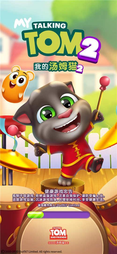 我的汤母猫破解版(我的汤姆猫破解版免费下载安装)
