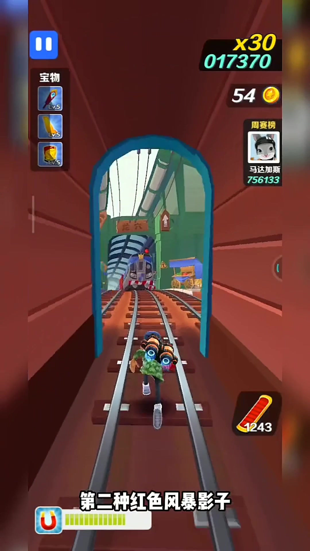 汤姆猫炫跑2.2版本(汤姆猫炫跑v1015506)