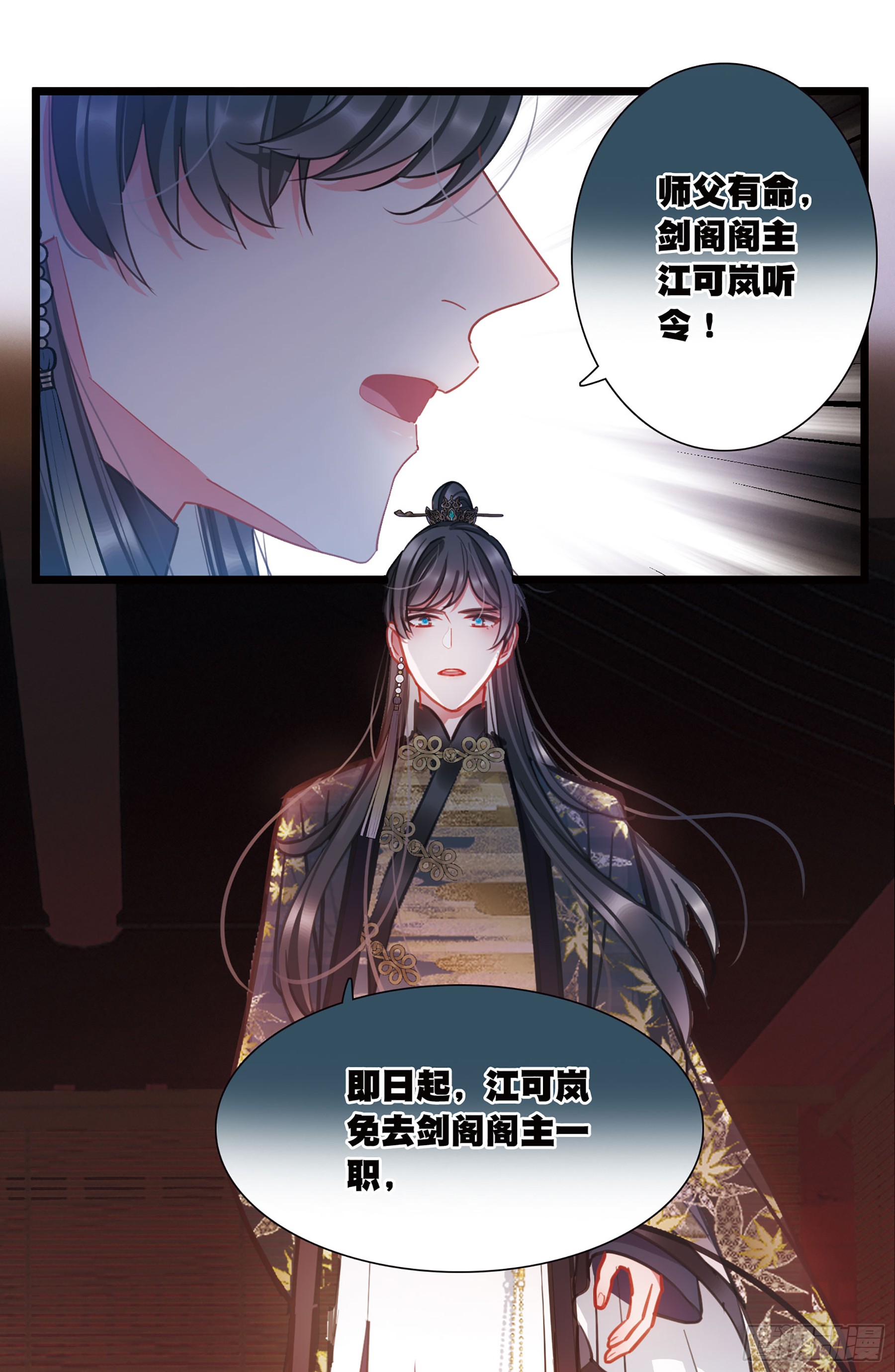 飒漫画破解版旧版(飒漫画破解版下载旧版)